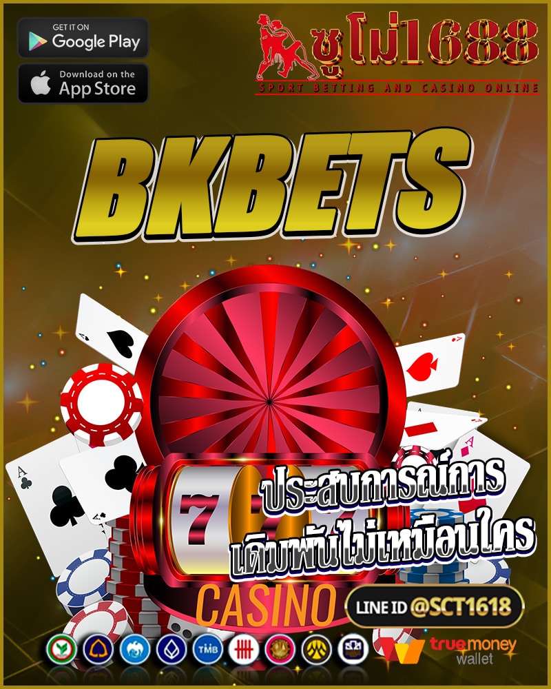 bkbets ประสบการณ์การเดิมพัน