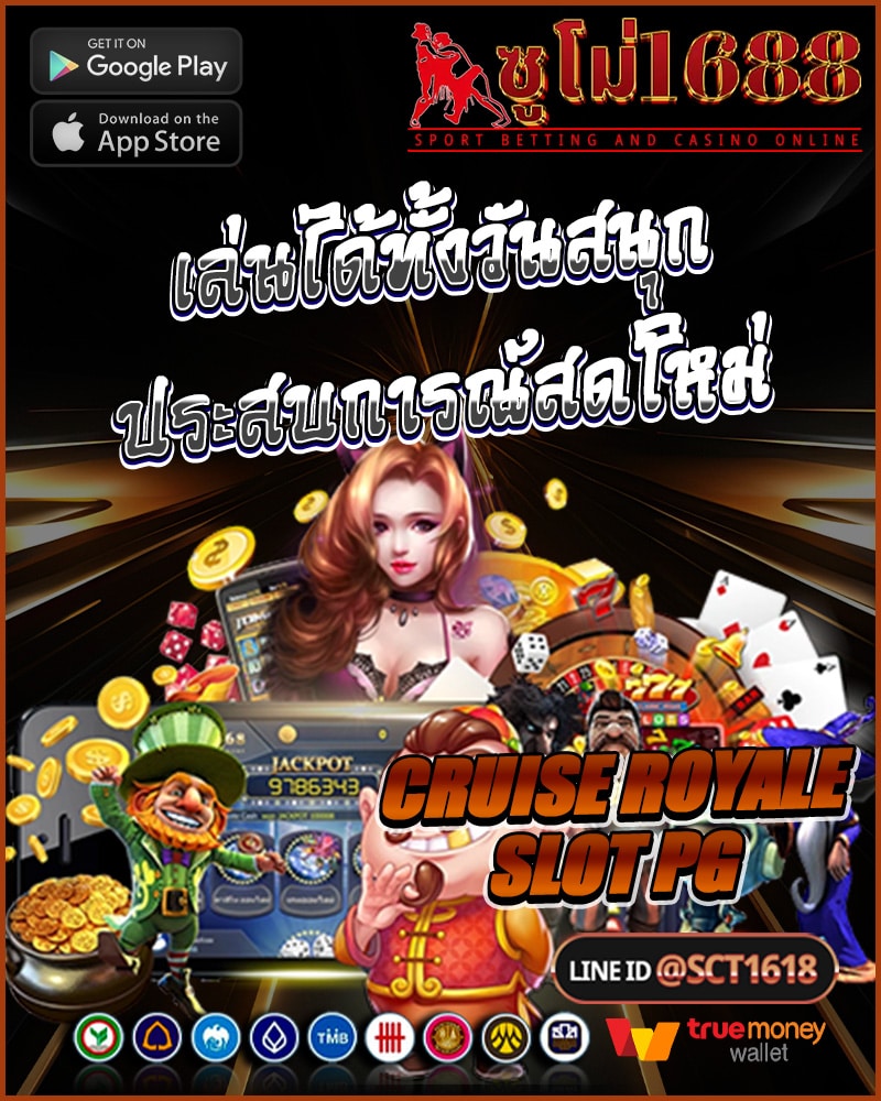 cruise royale slot pg