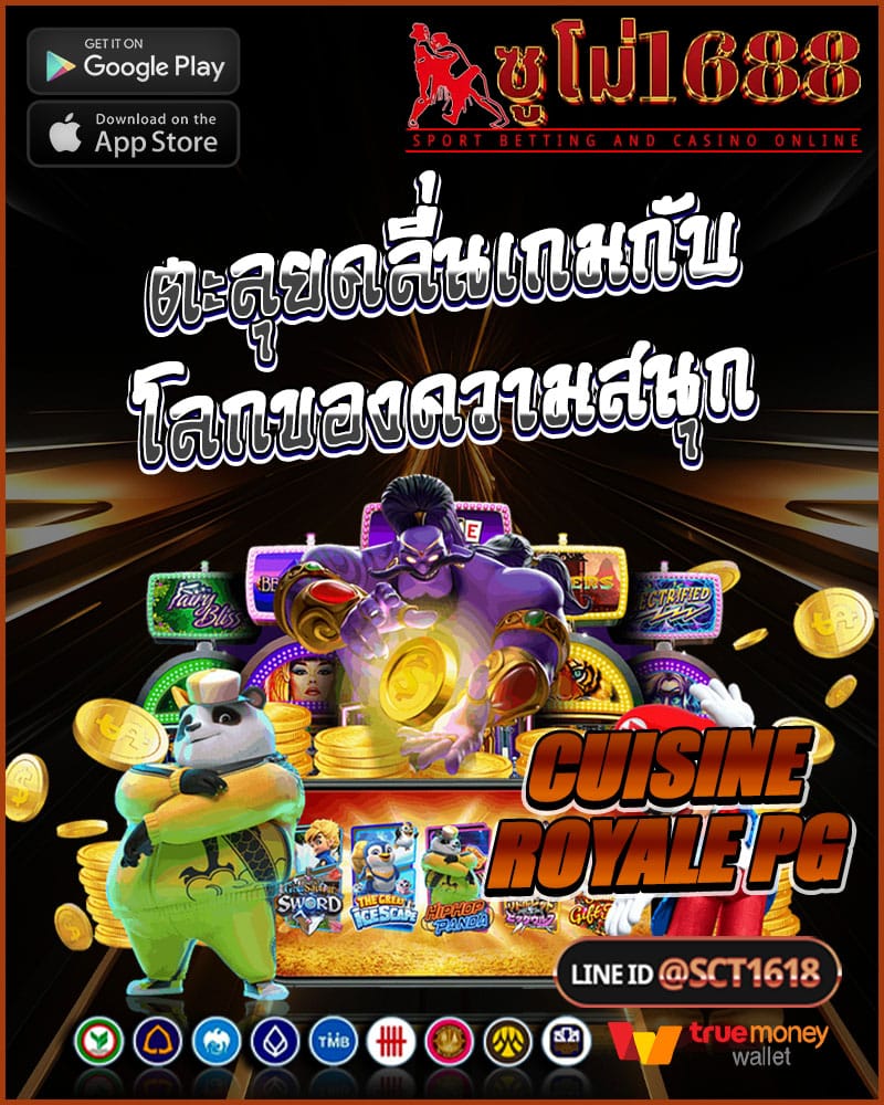 cuisine royale pg